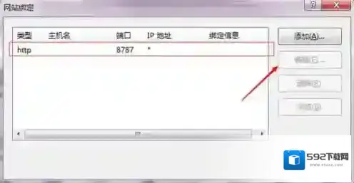 Windows7按钮