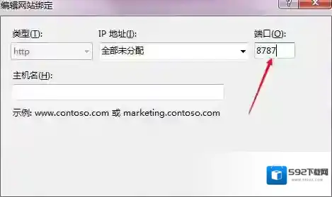 Windows7网站