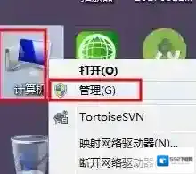 win7安全警告怎么关闭？ie关闭安全警告图文教程