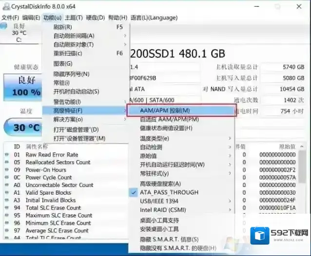 Windows7机械硬盘