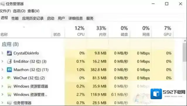 Windows7下载
