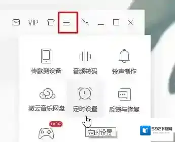 Windows7点击