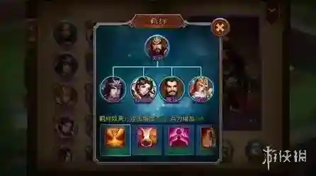 横扫千军:马超