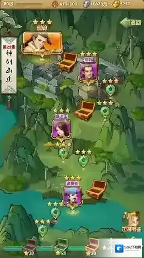 大掌门2排名