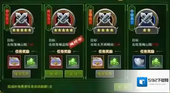 热江跑环