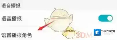 华为虚拟女友点击