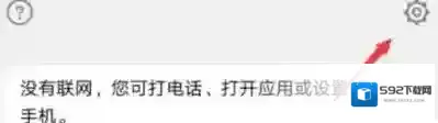 华为虚拟女友播报