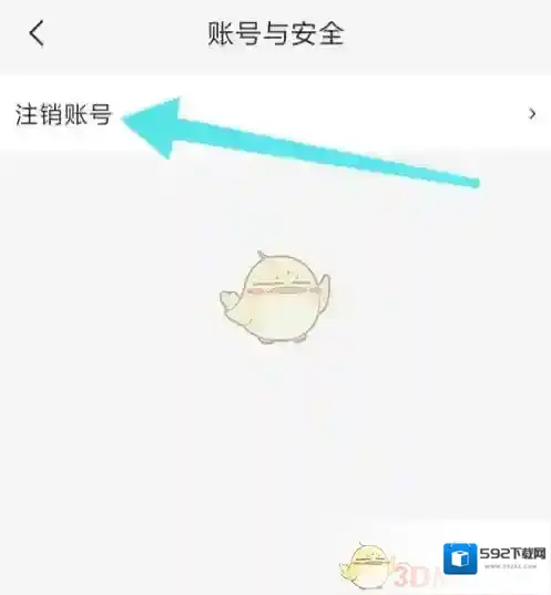 屈臣氏中国屈臣氏