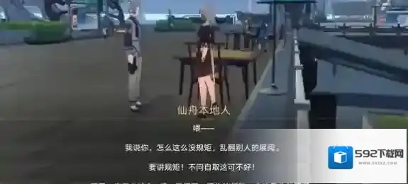 崩坏星穹铁道就可以