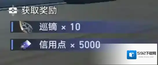 崩坏星穹铁道对话