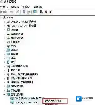 电脑显卡怎么升级？win7计算机升级显卡图文教程
