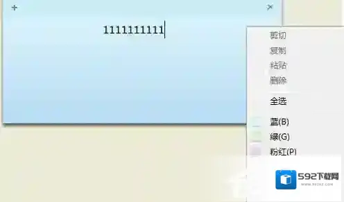Windows7就会