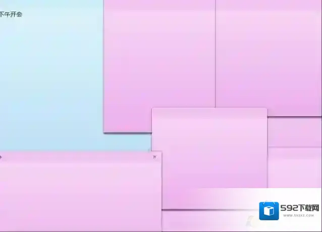 Windows7便签