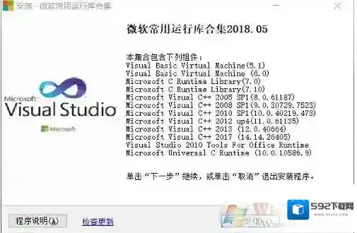 Windows7系统