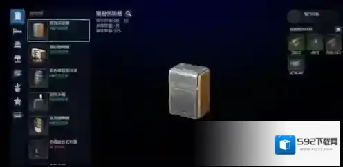 星球重启地图