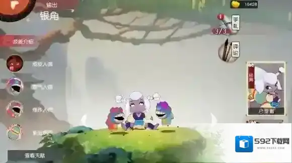 闹闹天宫银角怎么玩 银角玩法技巧分享