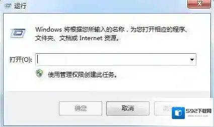 设备管理器打不开(mmc无法创建管理单元错误)修复方法