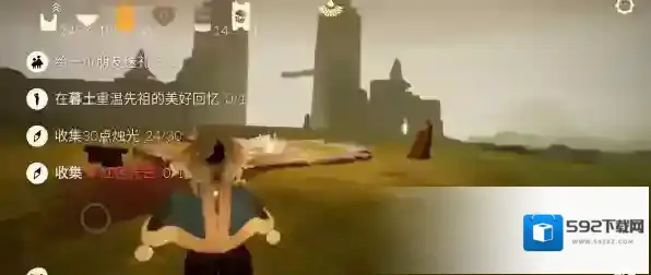 光遇墓土