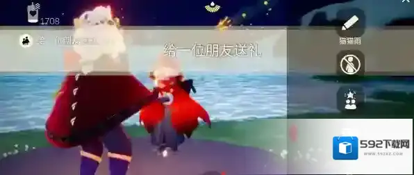 光遇地图