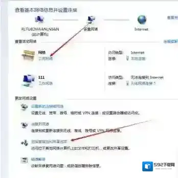 Windows7点击
