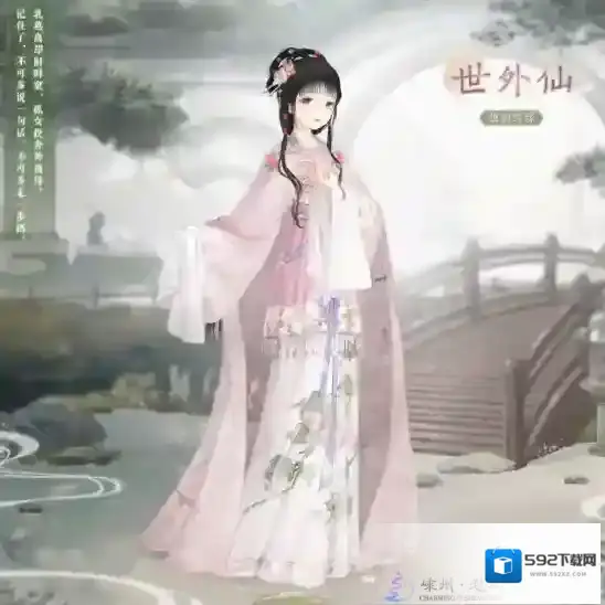 奇迹暖暖戏台