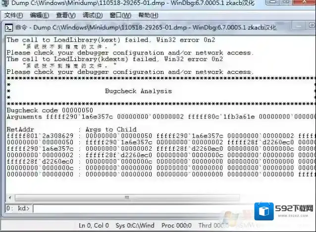 Windows7就可以