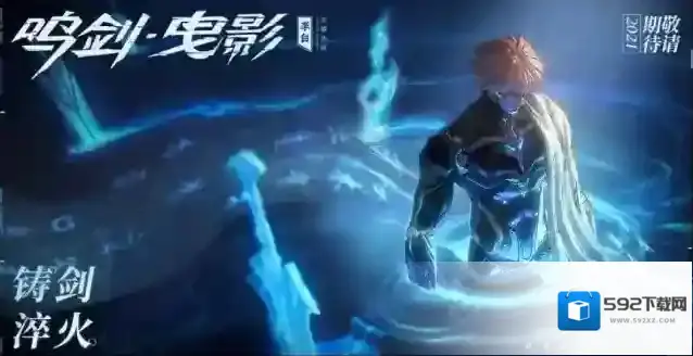 王者荣耀李白