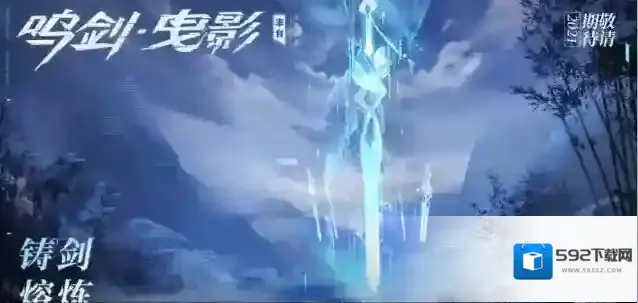 王者荣耀荣耀典藏