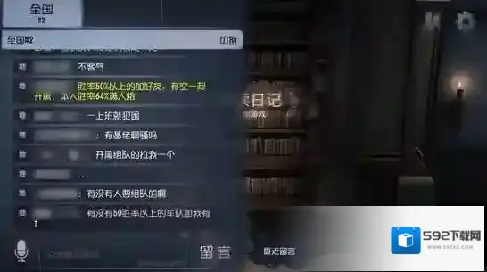 第五人格怎么打出彩色的字 彩色字体代码分享
