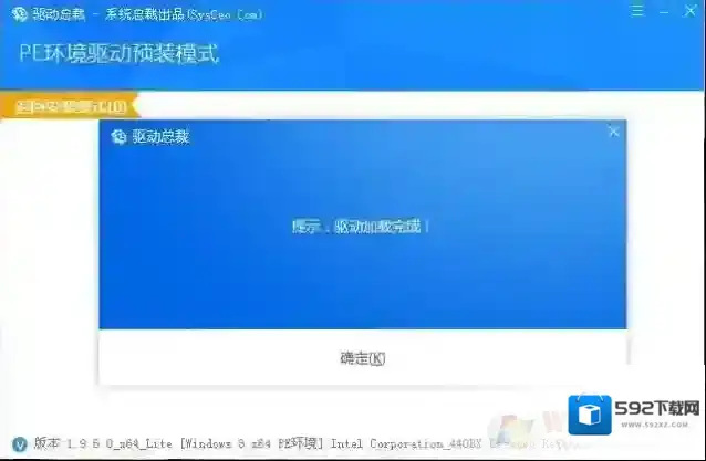 Windows7系统