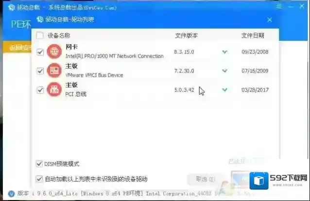 Windows7性能