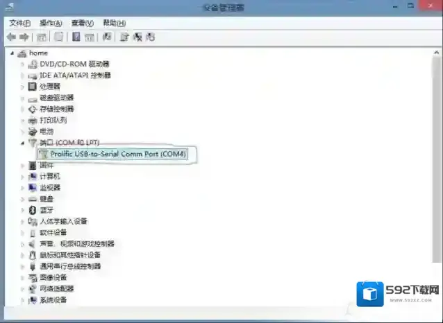 Windows7驱动