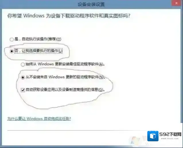 Windows7属性