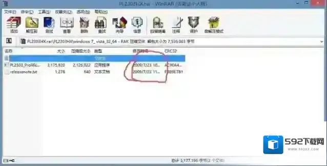 Windows7主要是