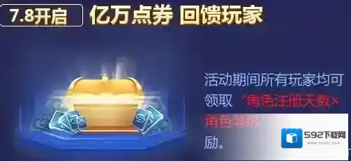 QQ飞车飞车