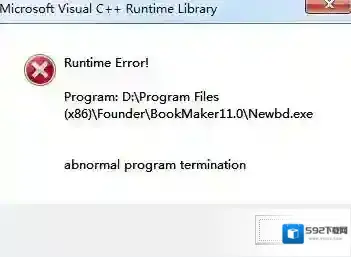 win7系统运行程序C++运行库错误该怎么办？（已解决）