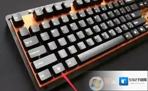 win键是哪个？教你键盘上windows键使用方法