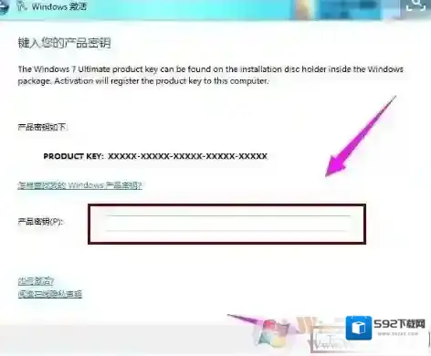 Windows7正版