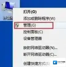 Windows7服务