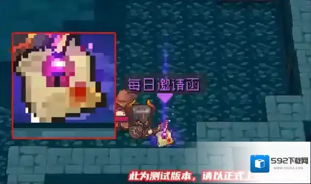 元气骑士前传击败