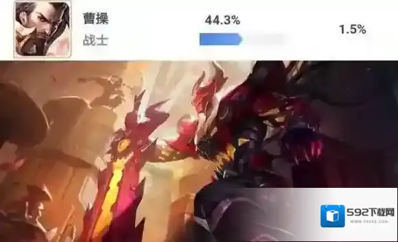 王者荣耀曹操开放钻石获取 曹操钻石获取方法介绍