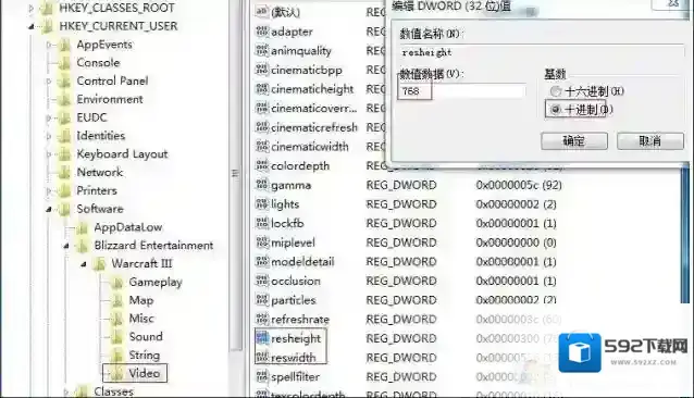 Win7系统玩魔兽争霸3屏幕切换到桌面亮度无法保存的解决方法