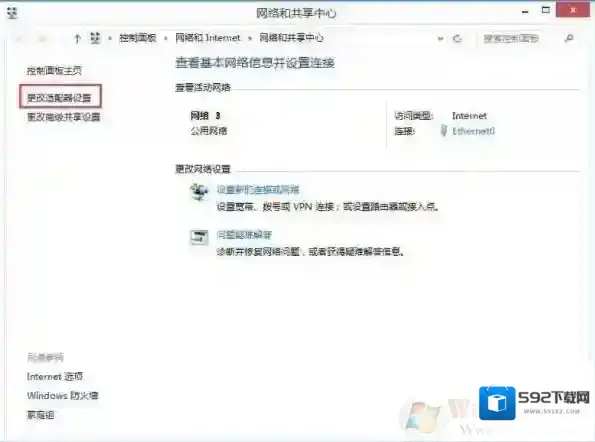 Windows7点击