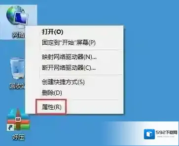 Win7系统怎么禁用NetBIOS教程