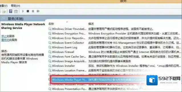 Windows7如图