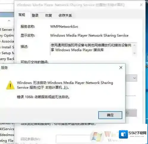 Windows7在手机上