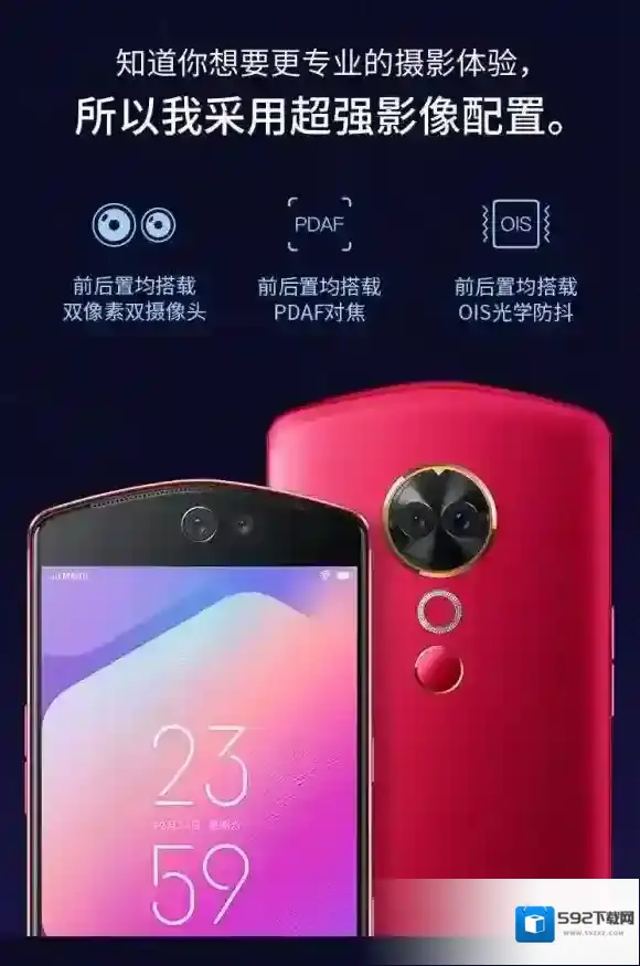 京东配置