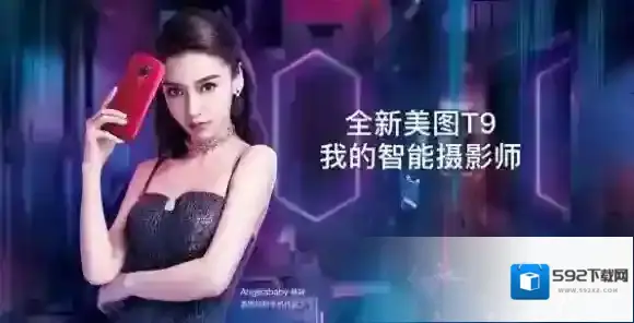 京东美图