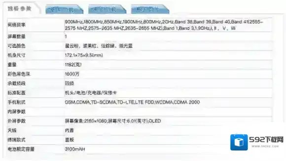 京东发售