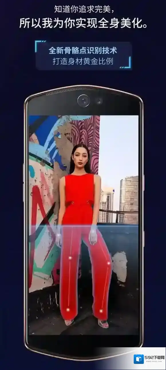 京东配色
